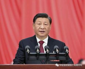 黨的二十大報告，全文來了！