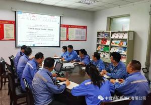 傳達(dá)“清風(fēng)行動(dòng)”專(zhuān)項(xiàng)整治工作精神